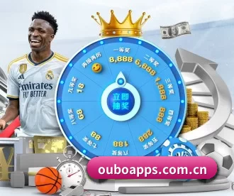 ouboapps.com.cn APP 深度功能